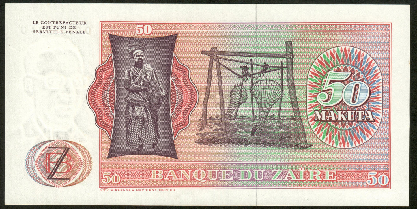 ZAÏRE - 50 Makuta 1979 P.17a pr.NEUF / UNC-