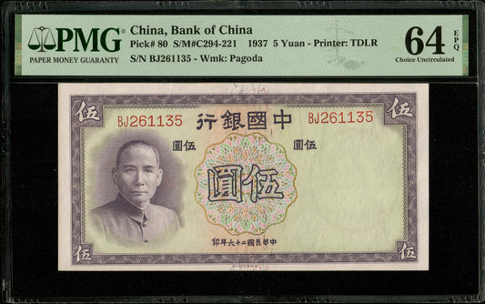 CHINE - Bank of China, 5 Yuan 1937 P.80 NEUF / PMG 64 EPQ
