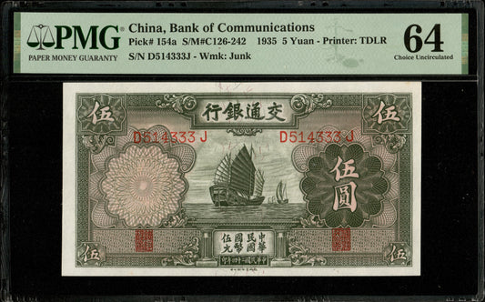 CHINE - CHINA - Bank of Communications, 5 Yuan 1935 P.154a NEUF / PMG 64