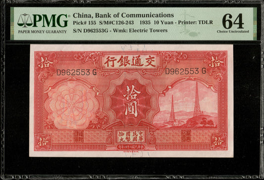 CHINE - CHINA - Bank of Communications, 10 Yuan 1935 P.155 NEUF / PMG 64