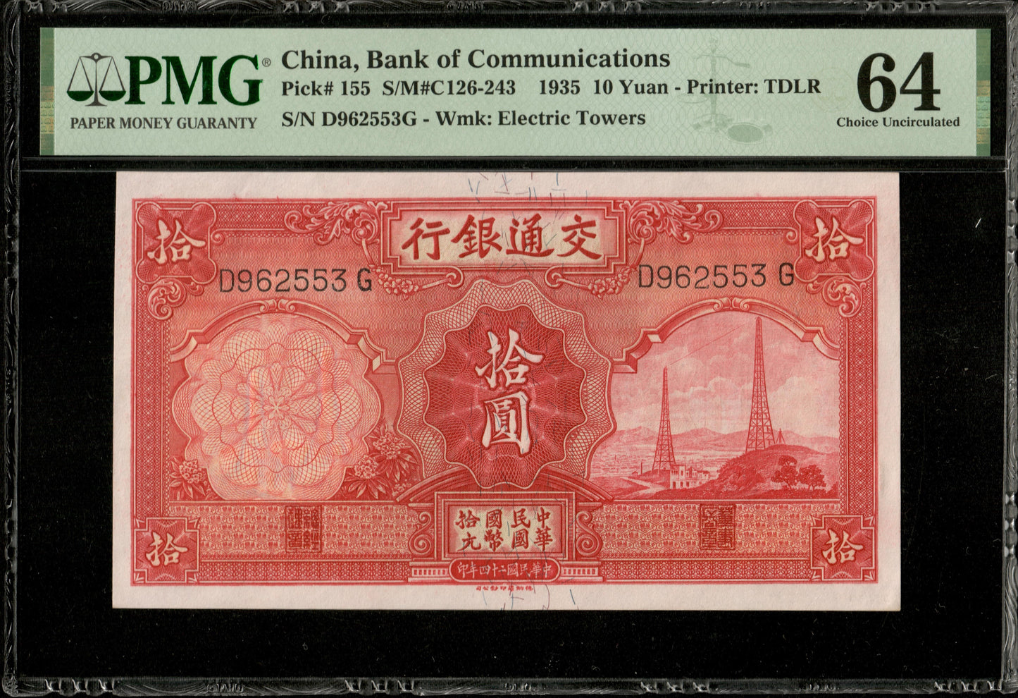 CHINE - CHINA - Bank of Communications, 10 Yuan 1935 P.155 NEUF / PMG 64