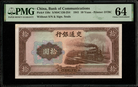 CHINE - CHINA - Bank of Communications, 10 Yuan 1941 P.159c pr.NEUF / PMG 64