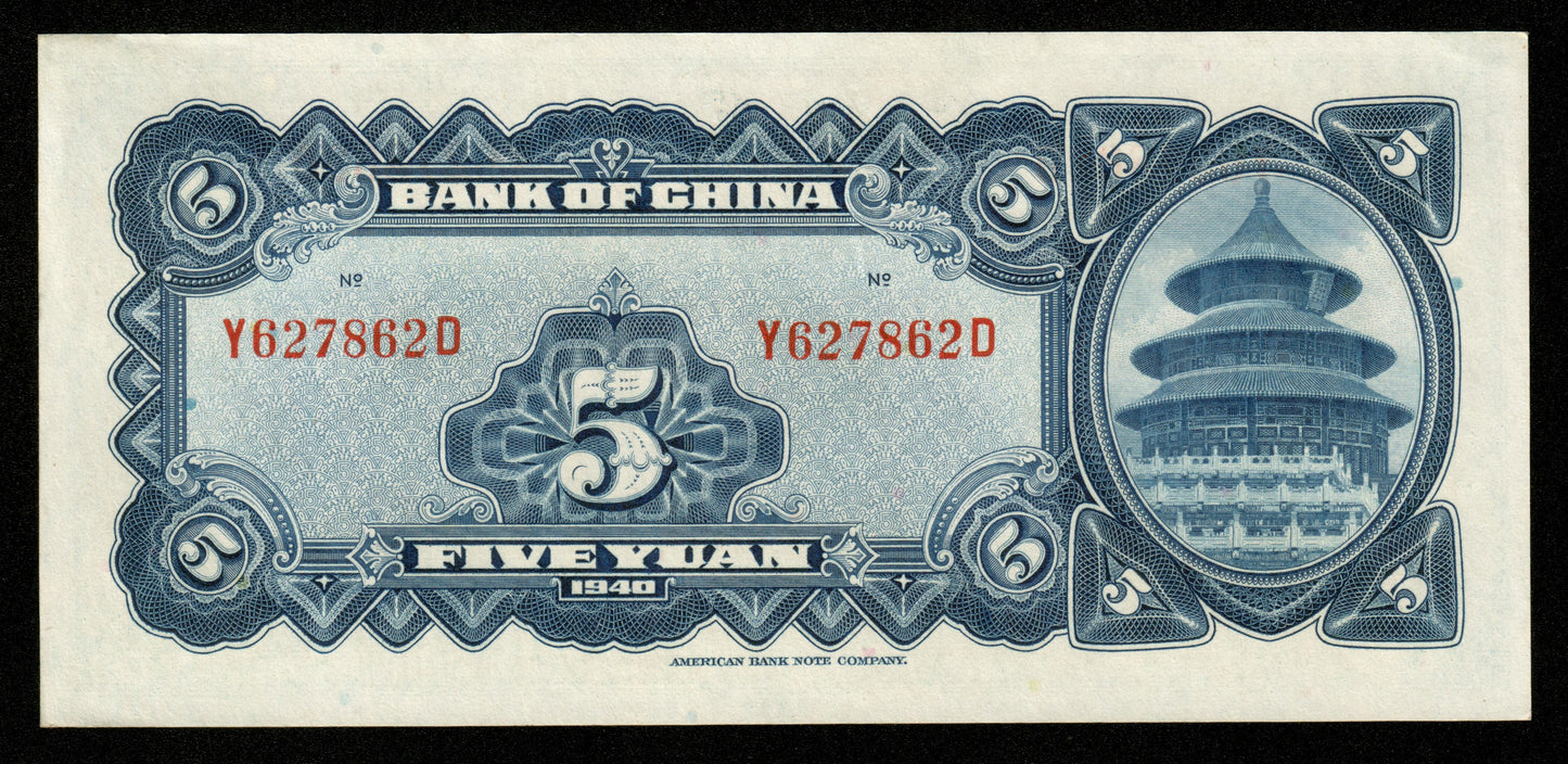 CHINE - Bank of China, 5 Yuan 1940 P.84 NEUF / UNC
