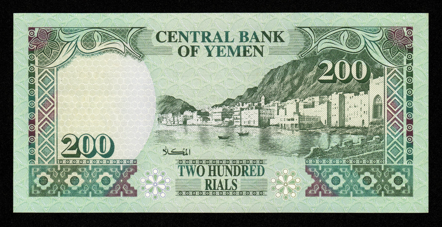 YEMEN - 200 Rials (1996) P.29 NEUF / UNC