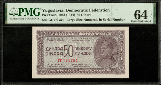 YOUGOSLAVIE - YUGOSLAVIA - 50 Dinara 1944 P.52b NEUF / PMG 64 EPQ