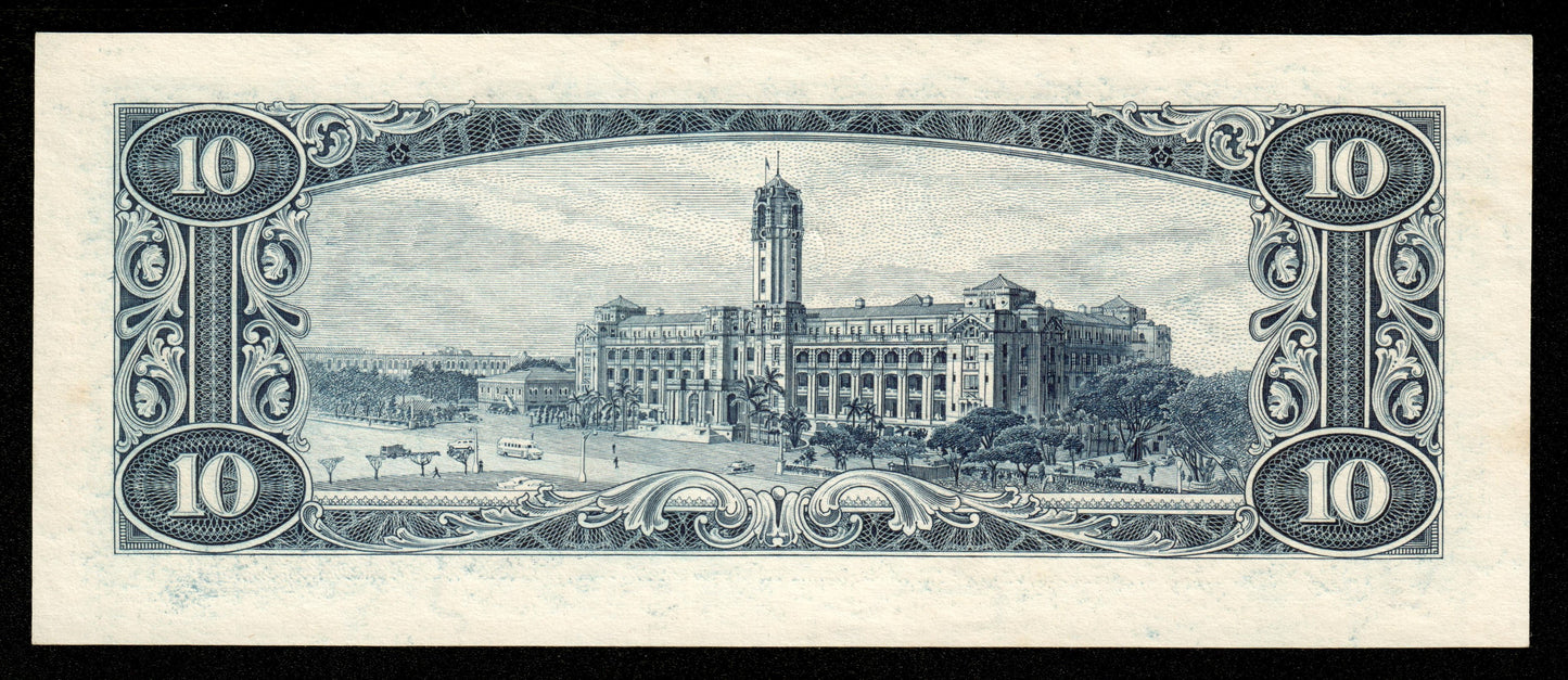 CHINE - TAIWAN - 10 Yuan 1960 P.1969 NEUF / UNC