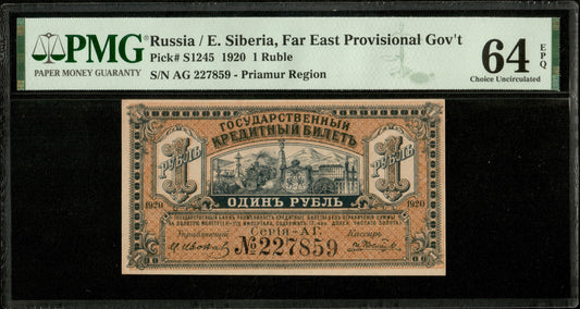 RUSSIE - RUSSIA - Sibérie Est, Priamur, 1 Ruble 1920 P.S1245 NEUF / PMG 64 EPQ