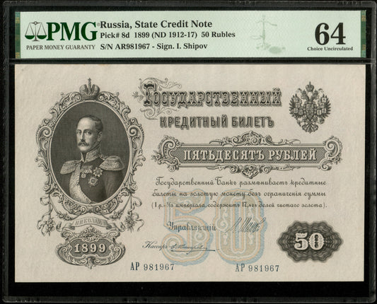 RUSSIE - RUSSIA - 50 Rubles 1899 (1912-1917) P.8d Shipov & Zhikharev pr.NEUF / PMG 64
