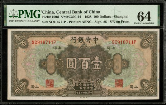 CHINE - Central Bank of China, 100 Dolalrs 1928 P.199d pr.NEUF / PMG 64