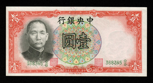 CHINE - Central Bank of China, 1 Yuan 1936 P.212c pr.NEUF / UNC-