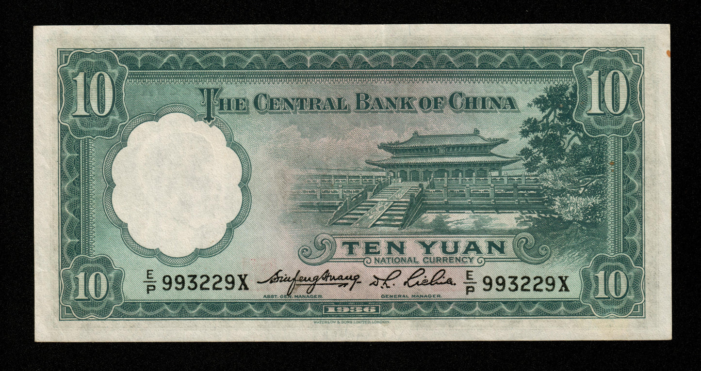 CHINE - Central Bank of China, 10 Yuan 1936 P.218a SUP+ / XF+