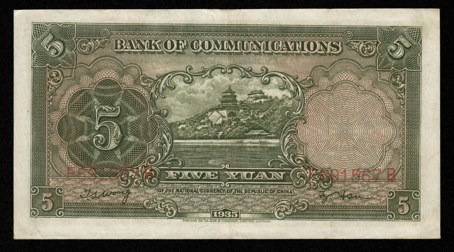 CHINE - CHINA - Bank of Communications, 5 Yuan 1935 P.154a TTB+ / VF+