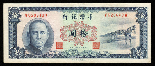 CHINE - TAIWAN - 10 Yuan 1960 P.1969 W620640W SUP / XF