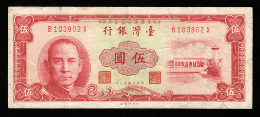 CHINE - TAIWAN - 5 Yuan 1961 P.1972 TB / Fine
