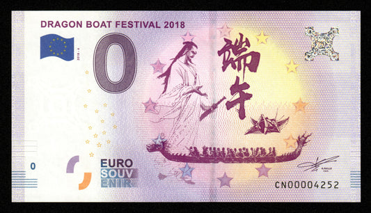 Billet Souvenir 0 Euro - China, DRAGON BOAT FESTIVAL 2018-6 NEUF / UNC