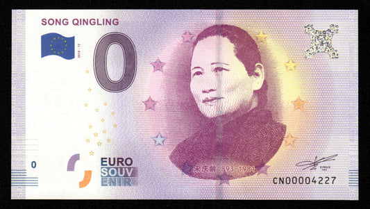 Billet Souvenir 0 Euro - China, SONG QINGLING 2018-12 NEUF / UNC