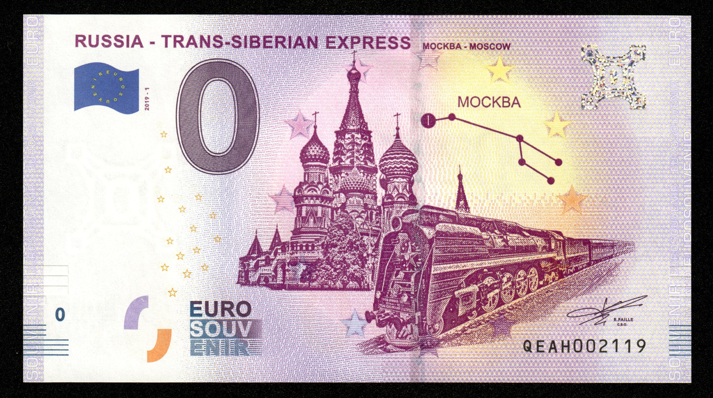 Billet Souvenir 0 Euro - Russia, TRANS-SIBERIAN EXPRESS MOSCOW 2019-1 NEUF / UNC
