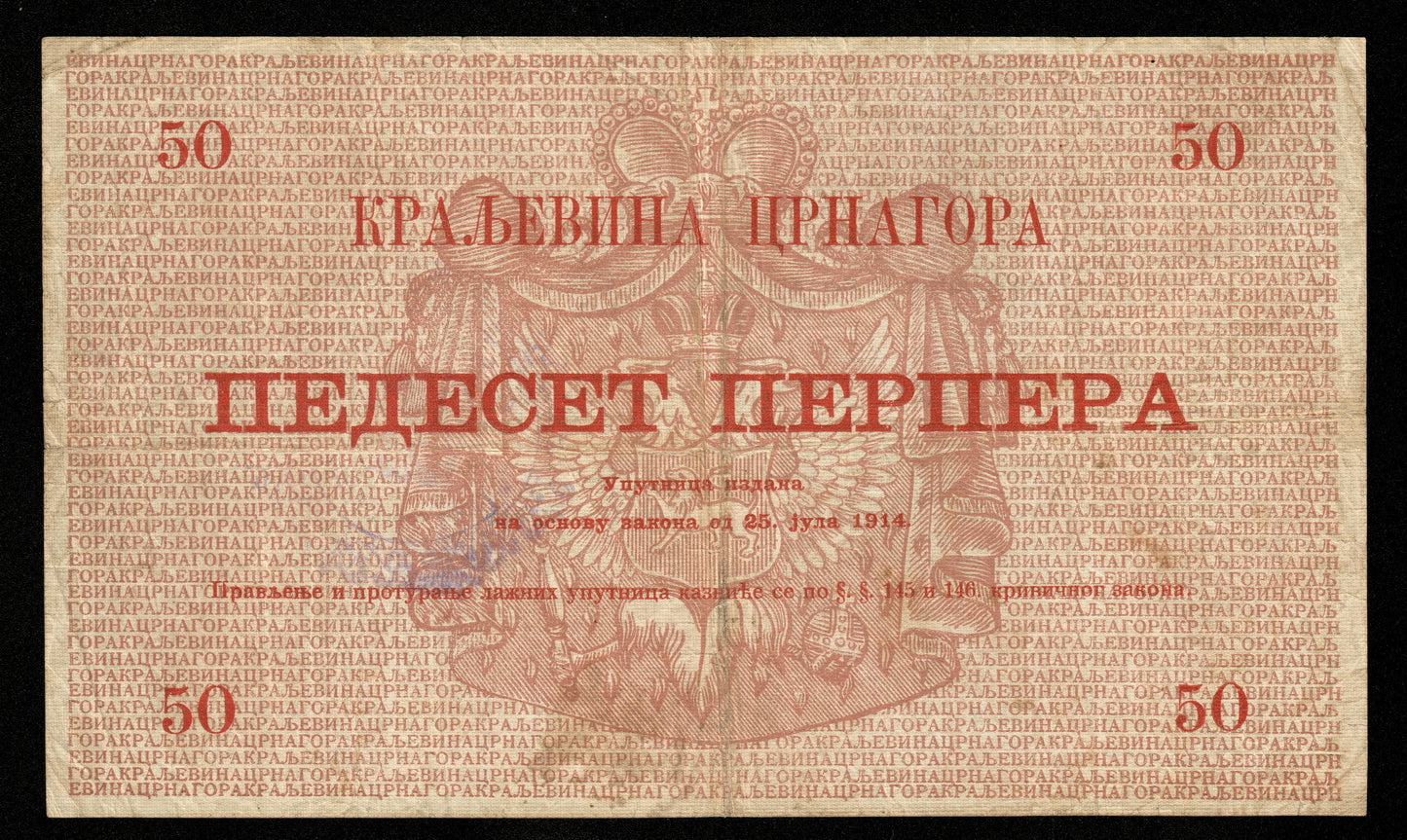 MONTENEGRO - 50 Perpera 1914 P.20 TB / Fine