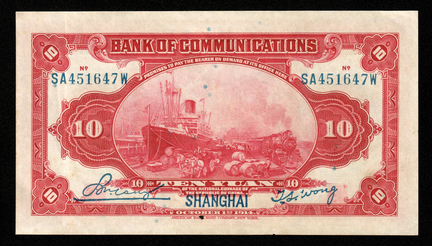 CHINE - CHINA - Bank of Communications, 10 Yuan 1914 P.118q SUP / XF