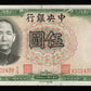 CHINE - Central Bank of China, 5 Yuan 1936 P.213c NEUF/ UNC