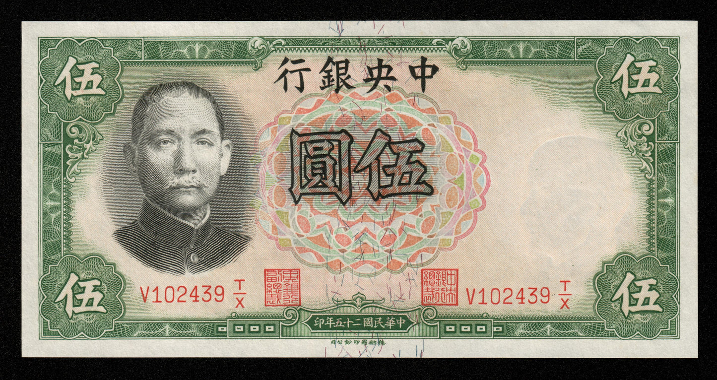CHINE - Central Bank of China, 5 Yuan 1936 P.213c NEUF/ UNC