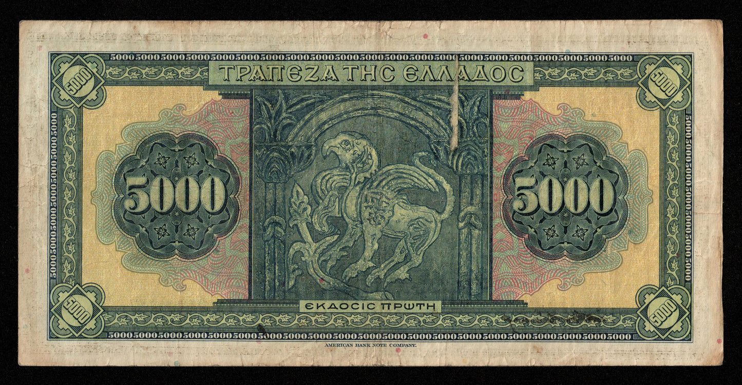 GRÈCE - GREECE - 5000 Drachmai 1932 P.103a TB / Fine