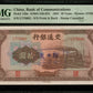 CHINE - CHINA - Bank of Communications, 10 Yuan 1941 P.159e NEUF/ PMG 64 EPQ