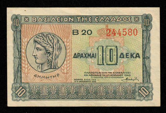 GRÈCE - GREECE - 10 Drachmai 1940 P.314 SPL / AU