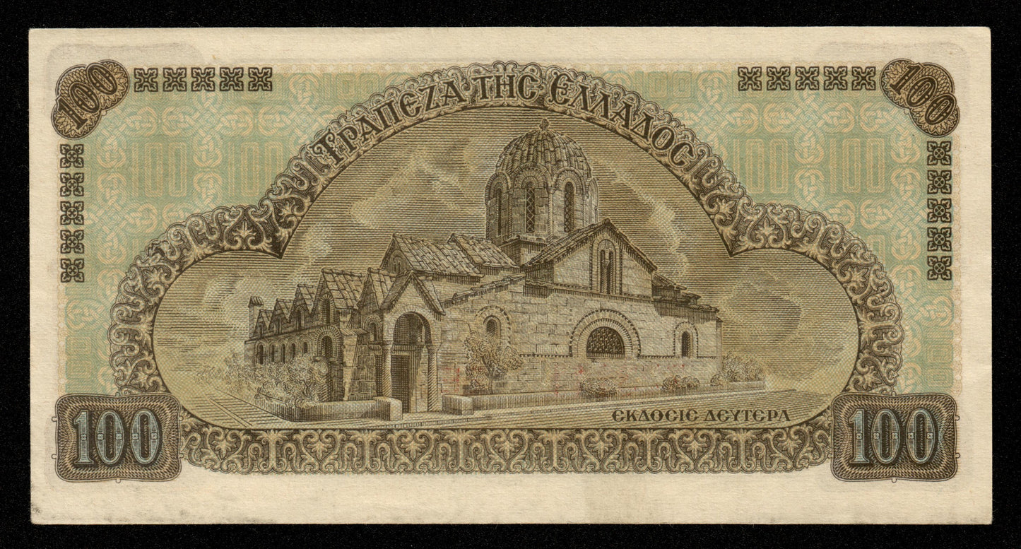 GRÈCE - GREECE - 100 Drachmai 1941 P.116a SUP+ / XF+