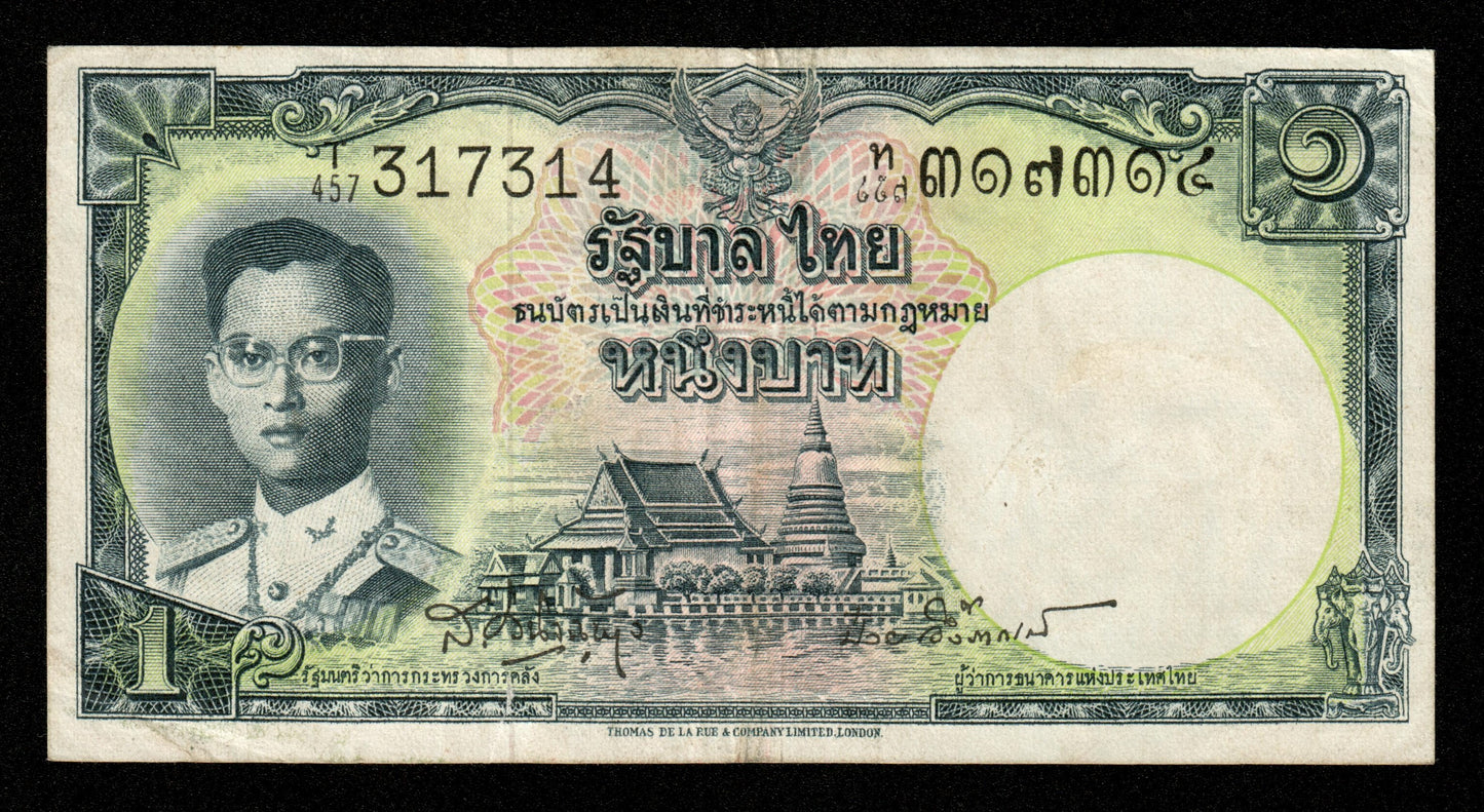 THAÏLANDE - THAILAND - 1 Baht (1955) P.74d TTB / VF
