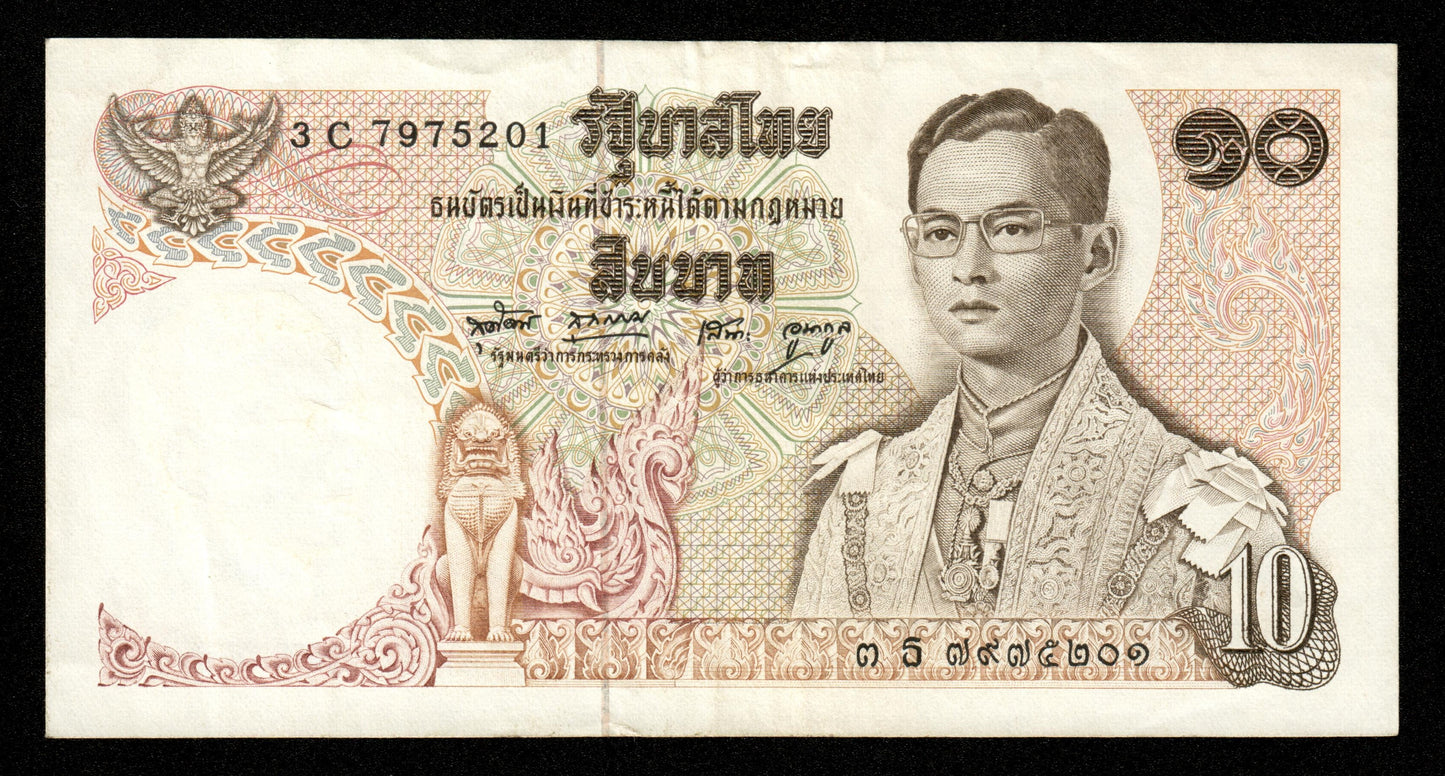THAÏLANDE - THAILAND - 10 Baht (1969) P.83a TTB / VF