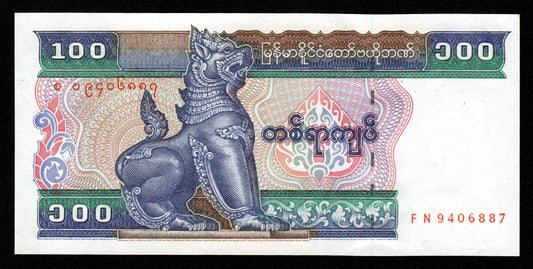 BIRMANIE - MYANMAR - 100 Kyats (1996) P.74b NEUF / UNC