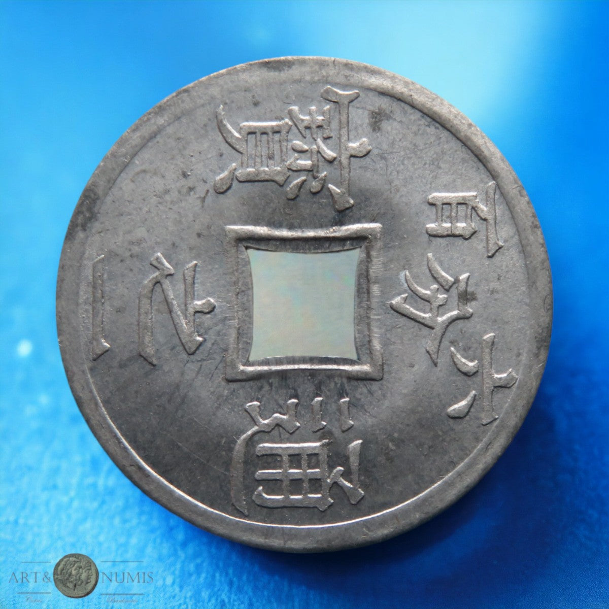 VIETNAM - TONKIN - 1/600 Piastre 1905 KM.1