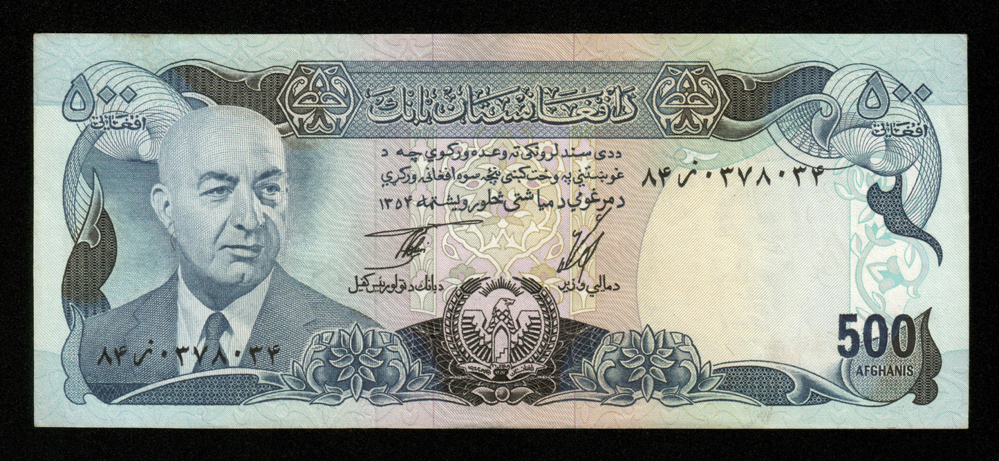 AFGHANISTAN - 500 Afghanis 1975 P.51b SPL / AU