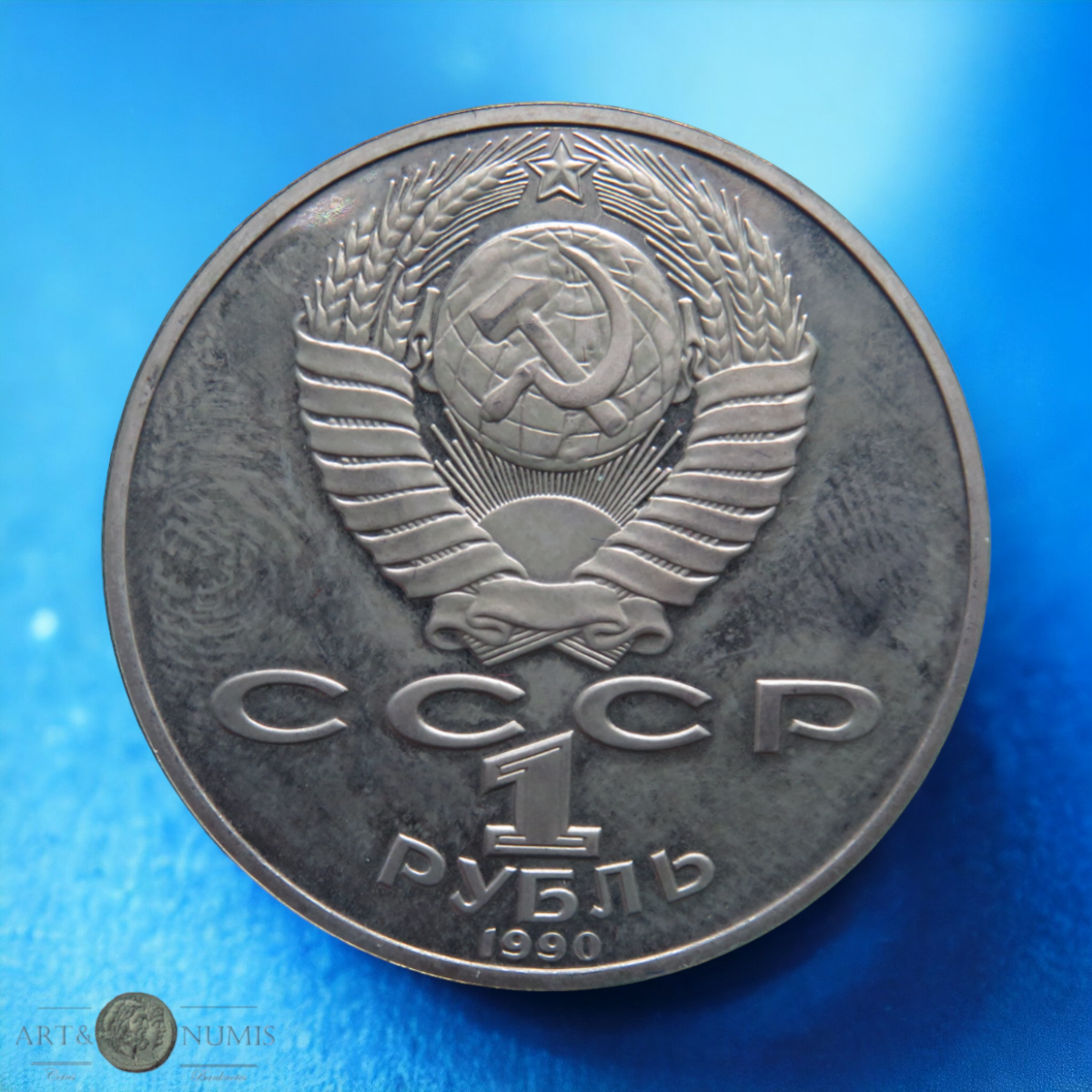 RUSSIE - URSS - 1 Rouble 1990 Proof Anton Chekhov KM.240