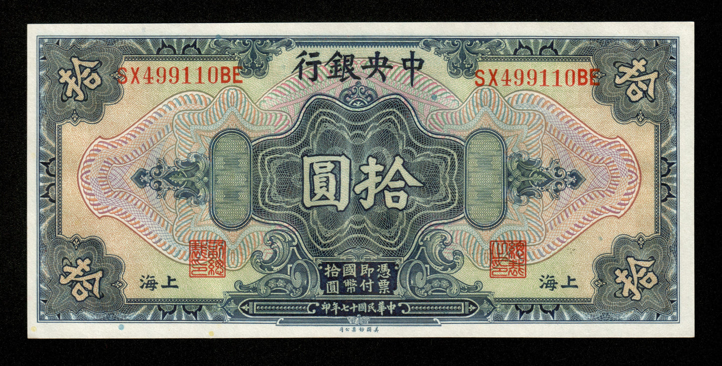 CHINE - Central Bank of China, 10 Yuan Dollars 1928 P.197e NEUF / UNC