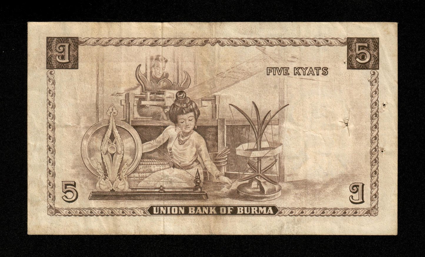 BIRMANIE - BURMA - 5 Kyats (1958) Pick 47 TTB / VF