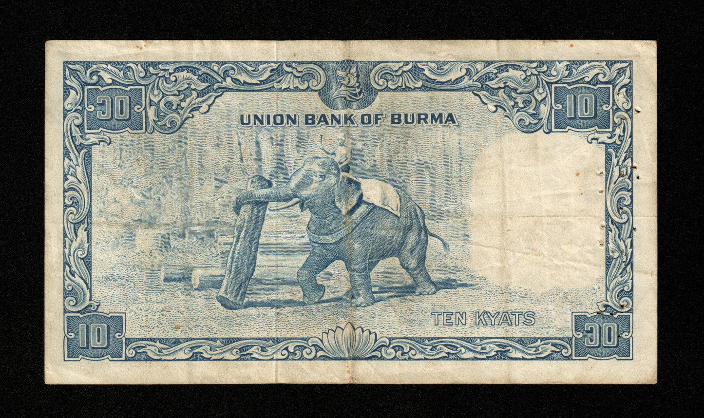 BIRMANIE - BURMA - 10 Kyats (1958) Pick 48 TTB / VF