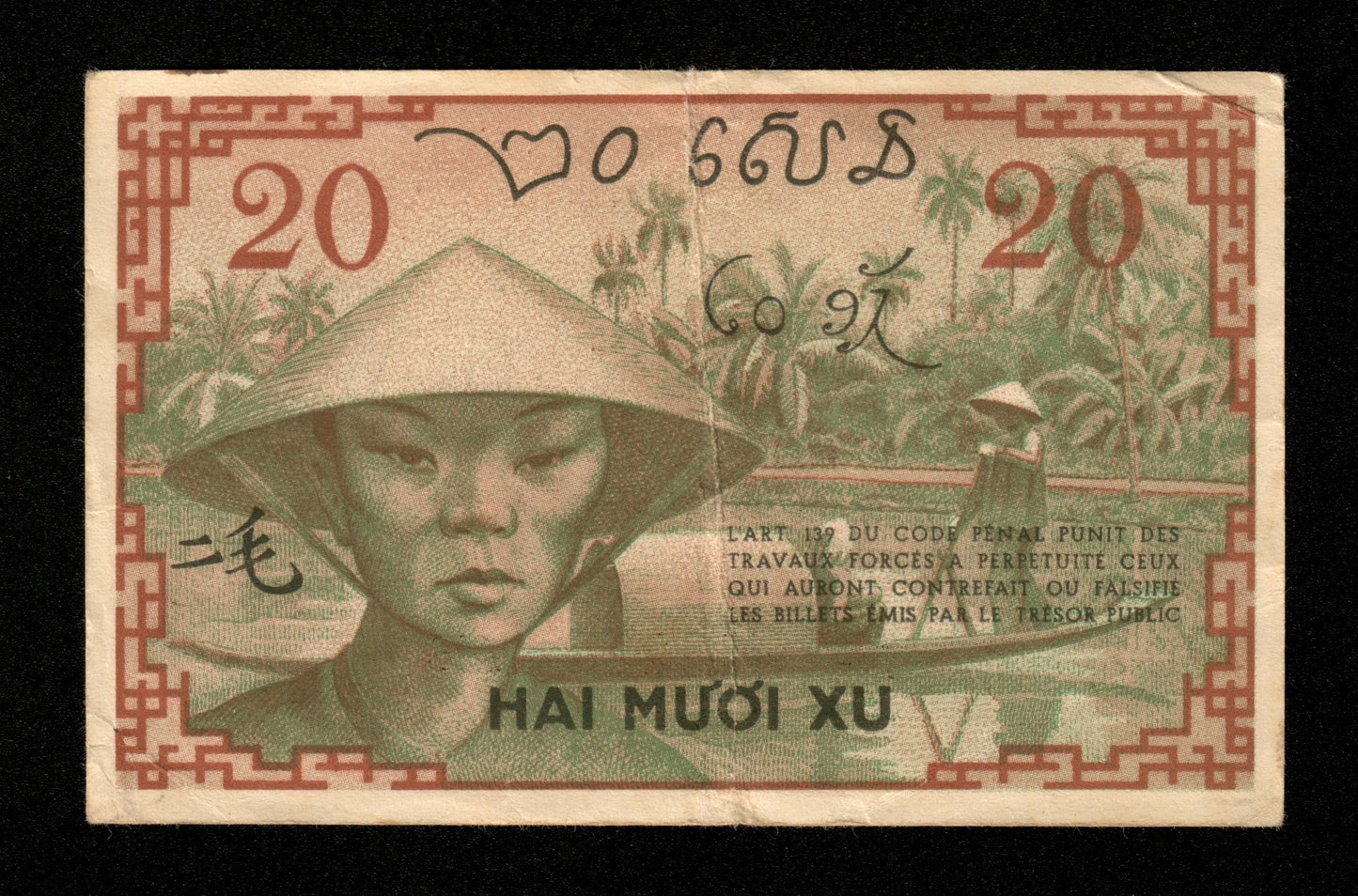INDOCHINE FRANÇAISE - FRENCH INDOCHINA - 20 Cents (1939) Pick 86c TTB / VF