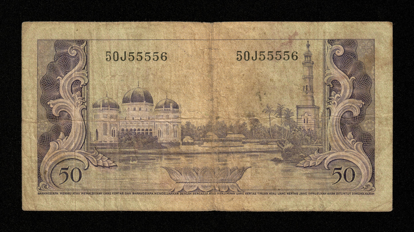 INDONÉSIE - INDONESIA - 50 Rupiah (1957) Pick 50 TB / Fine