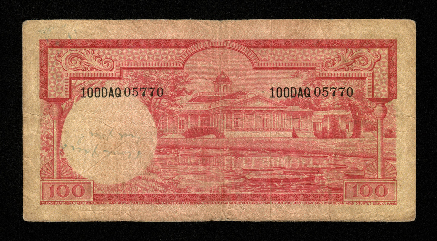 INDONÉSIE - INDONESIA - 100 Rupiah (1957) Pick 51 TB / Fine