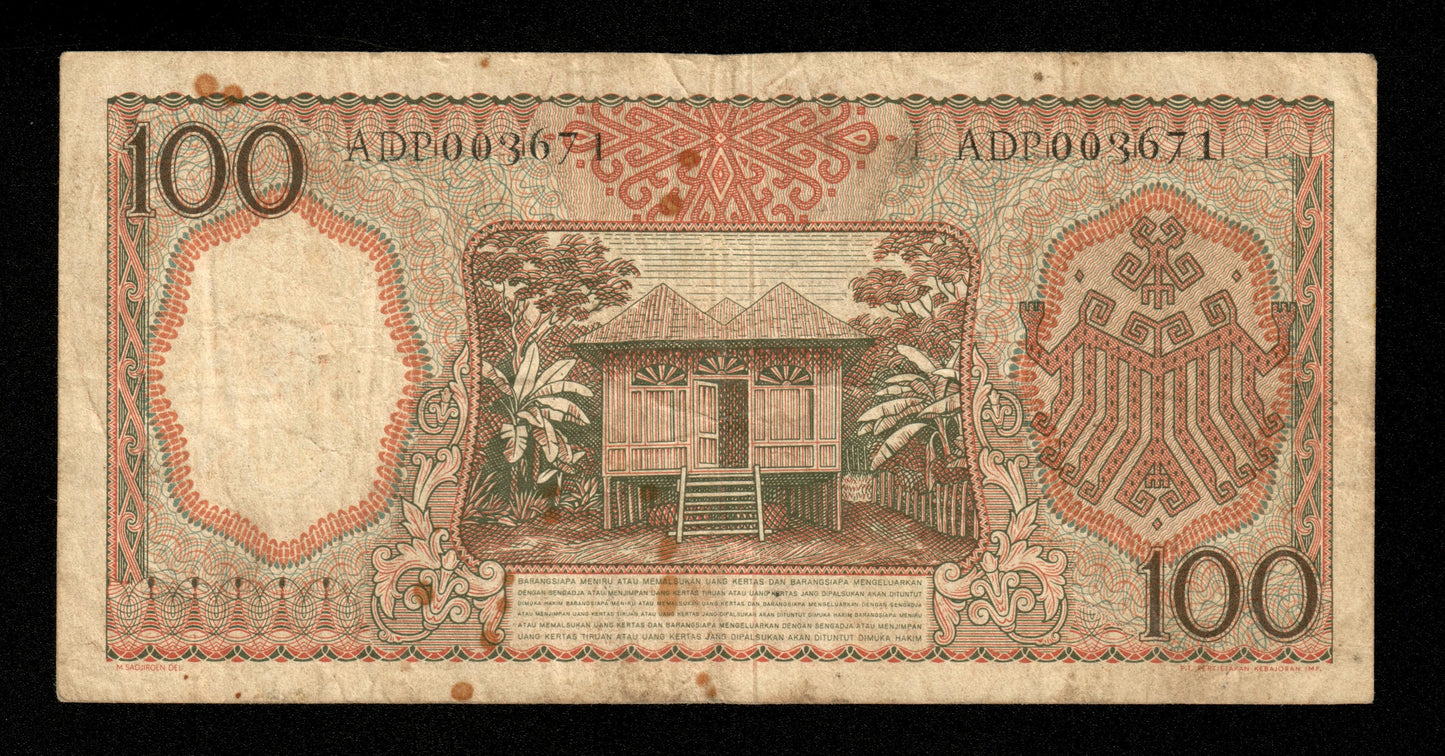 INDONÉSIE - INDONESIA - 100 Rupiah 1958 Pick 59 TB / Fine