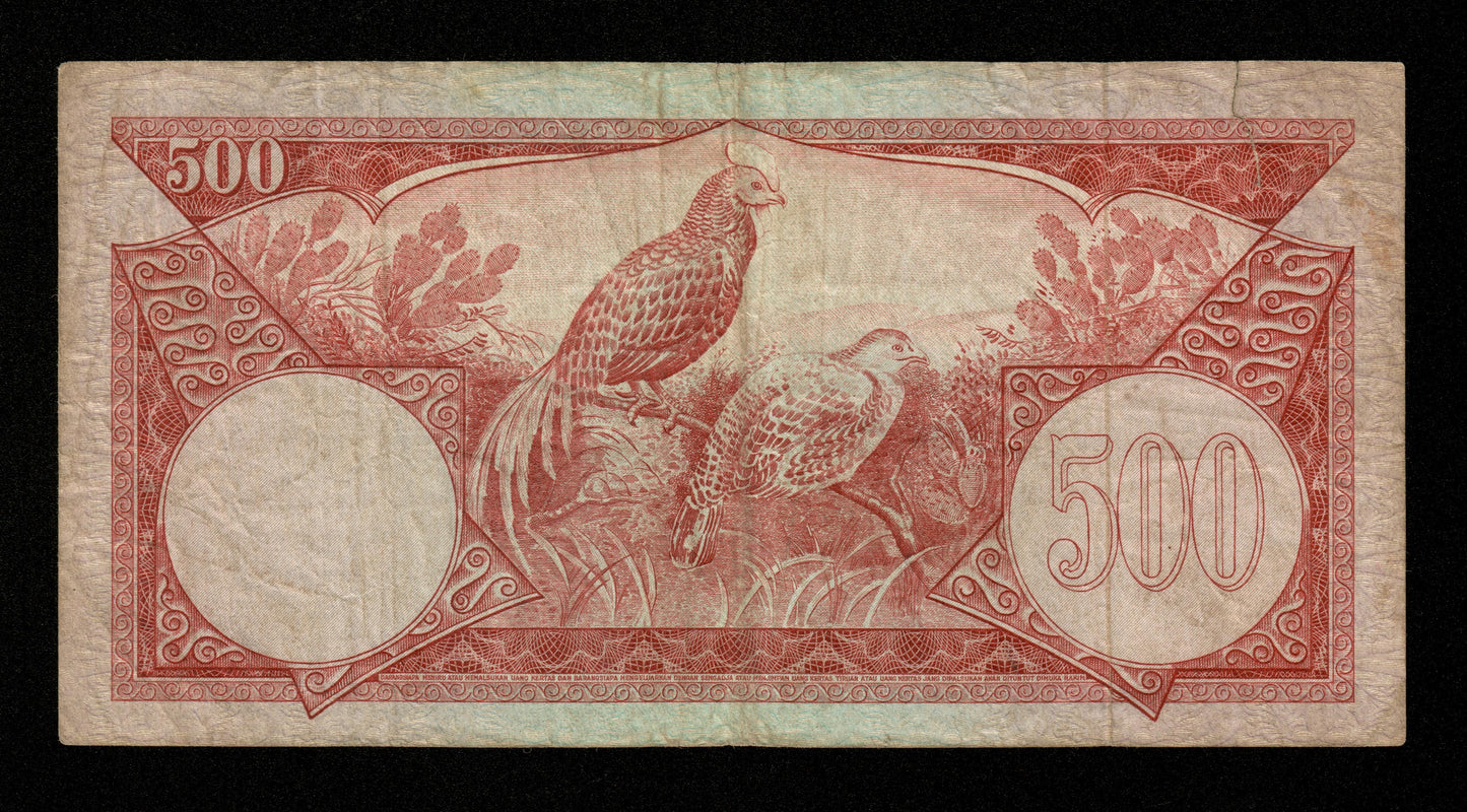 INDONÉSIE - INDONESIA - 500 Rupiah 1959 Pick 70a TB / Fine
