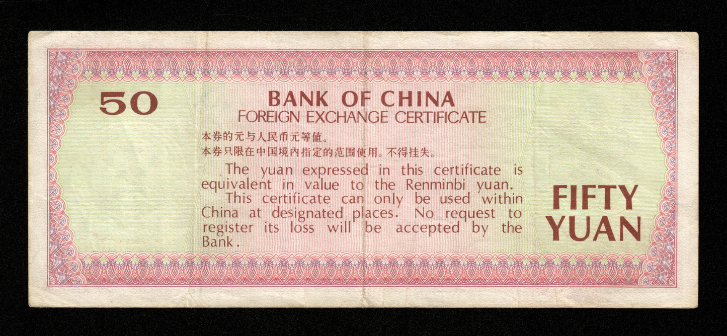 CHINE - Bank of China - 50 Yuan 1979 Pick FX6 Foreign Exchange Certificate TTB / VF
