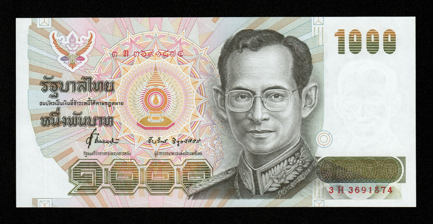 THAILANDE - 1000 Baht (1992) Pick 92 NEUF / UNC