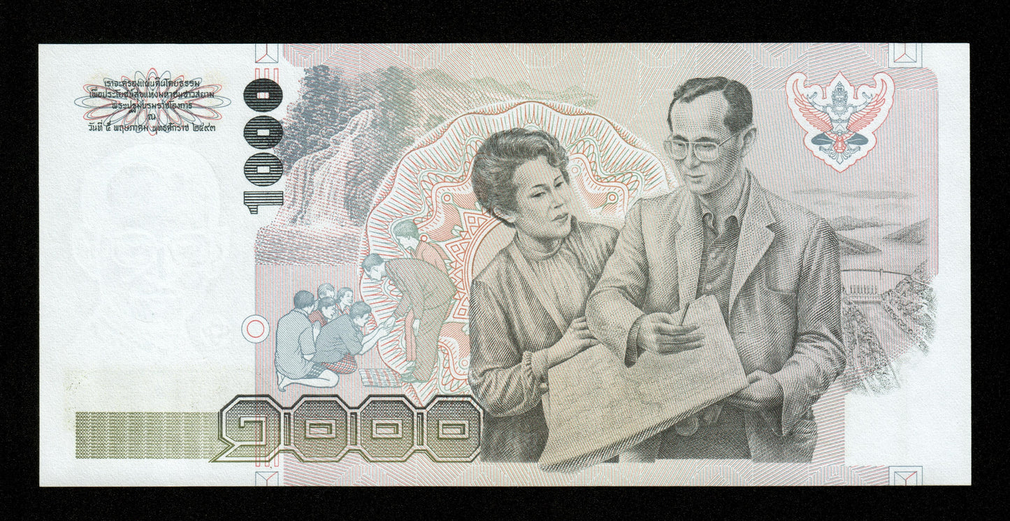 THAILANDE - 1000 Baht (1992) Pick 92 NEUF / UNC