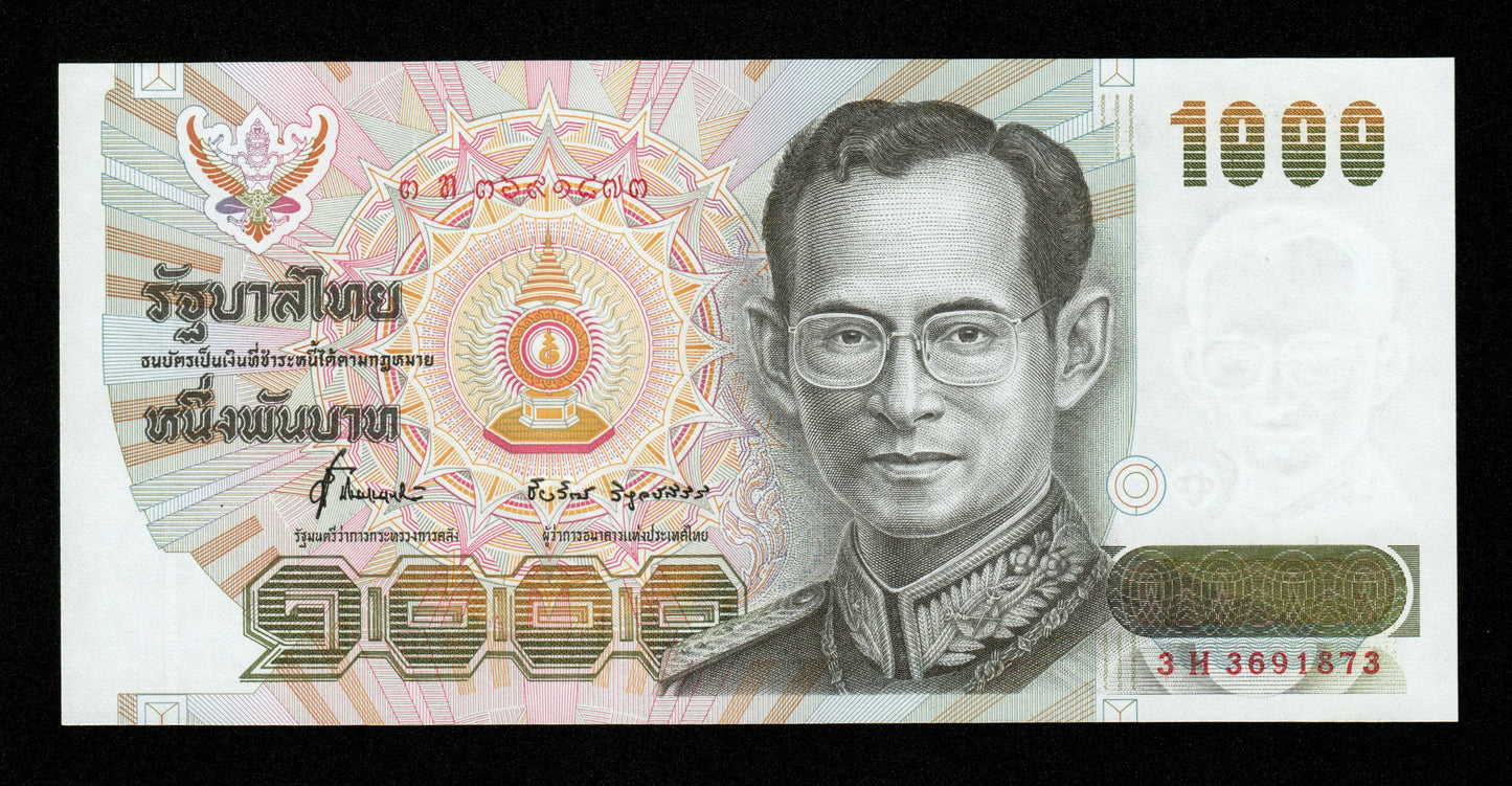 THAILANDE - 1000 Baht (1992) Pick 92 NEUF / UNC