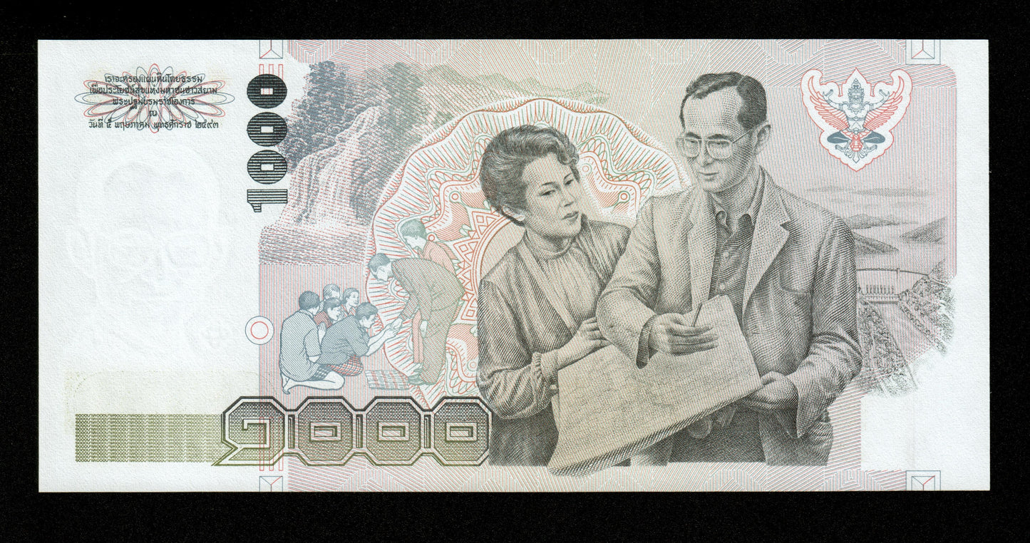 THAILANDE - 1000 Baht (1992) Pick 92 NEUF / UNC