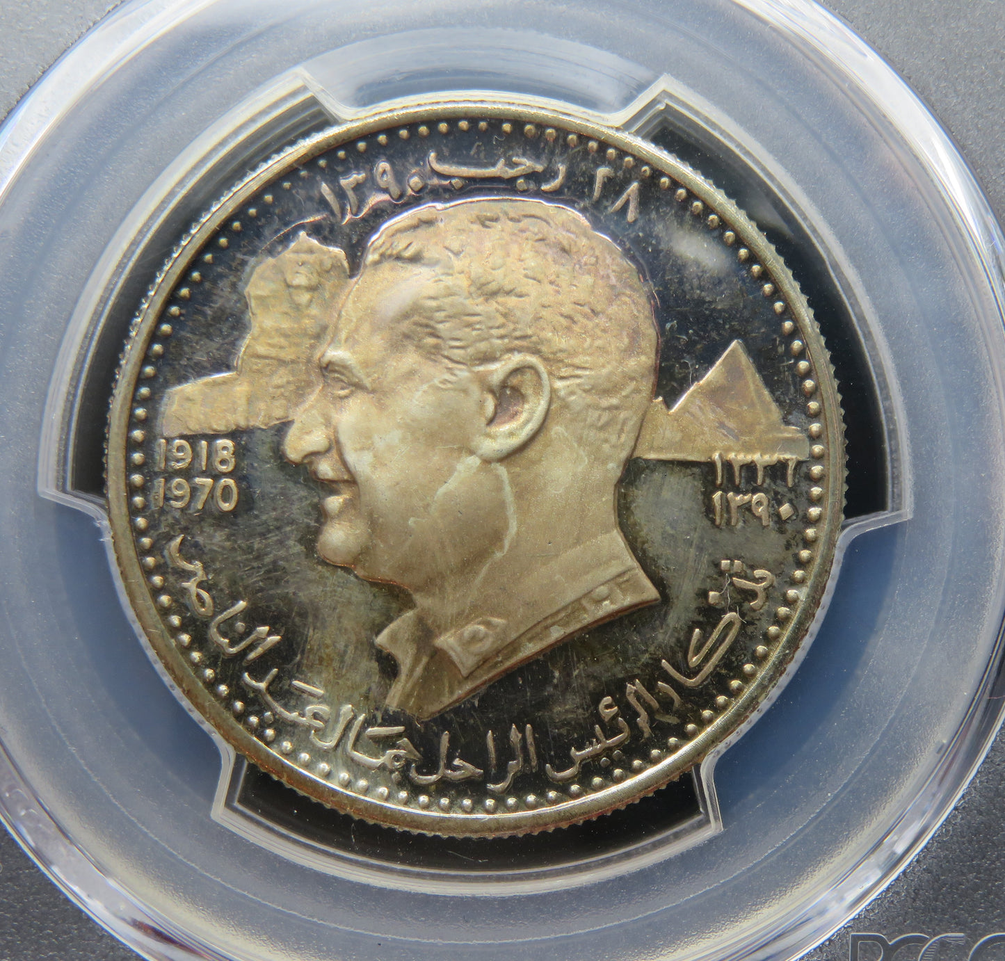 AJMAN - 5 Riyals 1970 Death Nassar PR67CAM KM.12