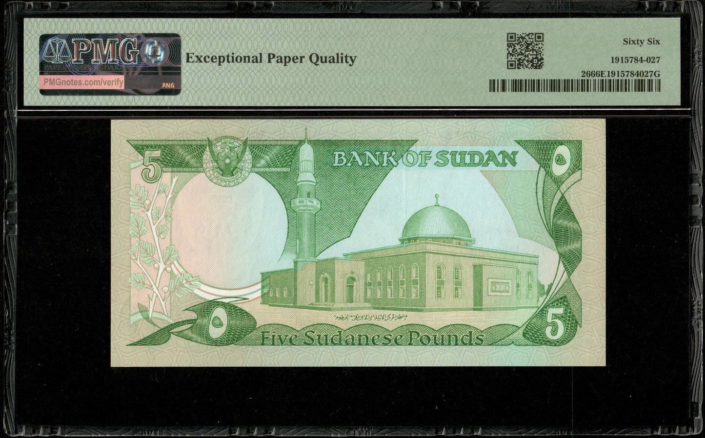 SOUDAN - 5 Sudanese Pounds 1983 Pick 26 NEUF / PMG Gem Unc 66 EPQ